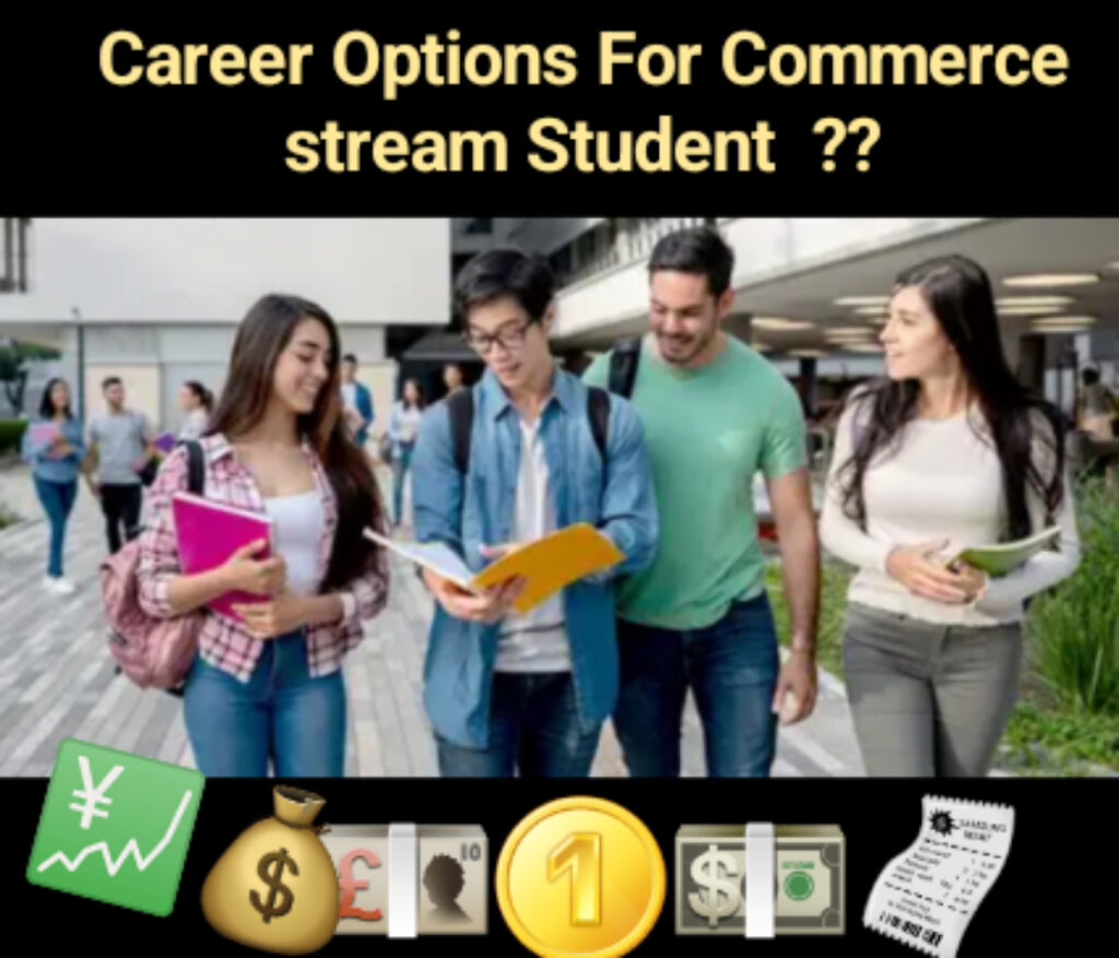 COMMERCE STUDENTS