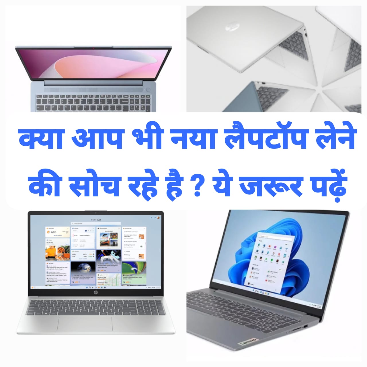 Laptop under 30000 Laptop 2025