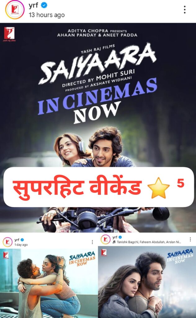 Saiyaara Movie Collection Day 2
